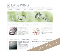 ������ƃR�[�|���C�g�T�C�g