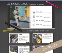 �m�i���ƃR�[�|���C�g�T�C�g