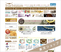 ����̔��y�V�V���b�v