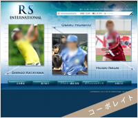 �}�l�[�W�����g���ƃT�C�g�J���v